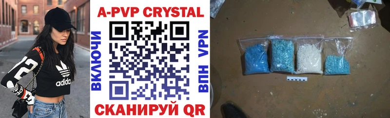 Купить где  Гудермес  Alpha-PVP Соль 