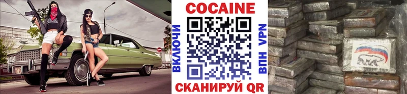 Купить где  Гудермес  КОКАИН 98% 