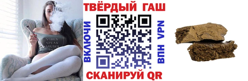 Гашиш индика сатива  Купить  Гудермес 