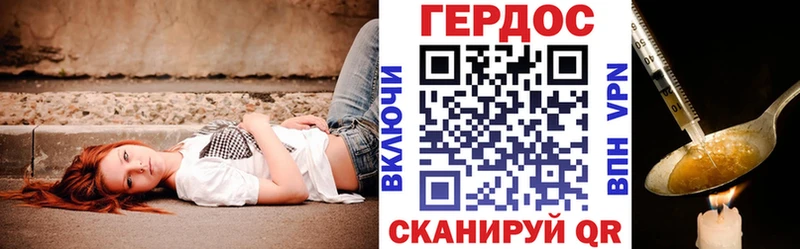 Героин белый  Купить  Гудермес 