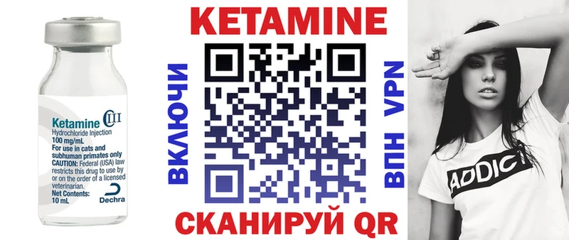 Купить где  Гудермес  Кетамин ketamine 