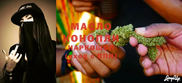 спиды Зерноград