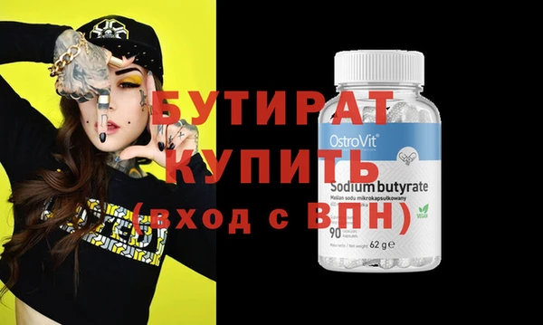 спиды Зерноград