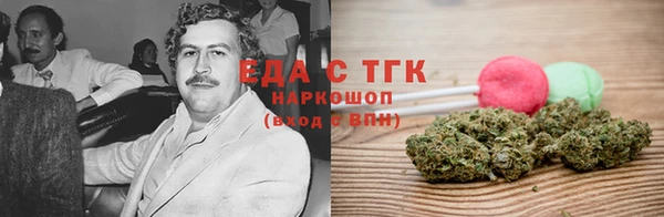 спиды Зерноград