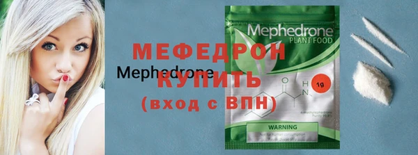 амф Зеленодольск