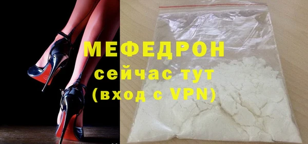 спиды Зерноград