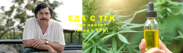 спиды Зерноград