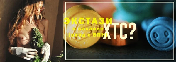 спиды Зерноград