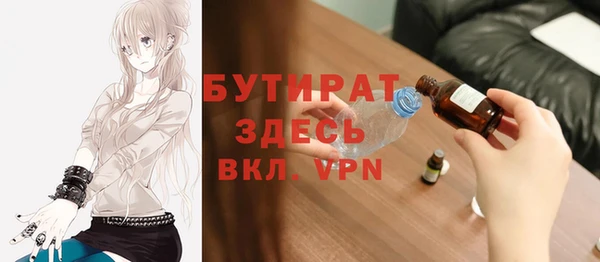 амф Зеленодольск