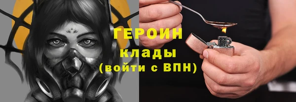 гидра Зеленокумск