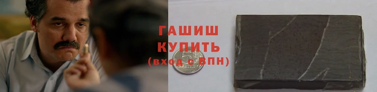 гидра Зеленокумск
