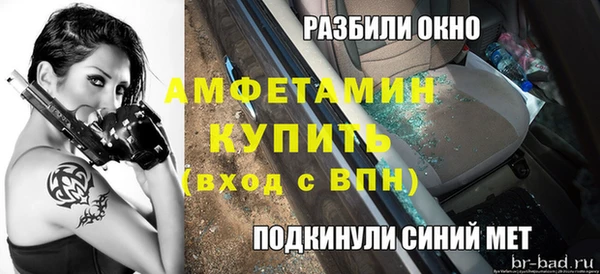 спиды Зерноград