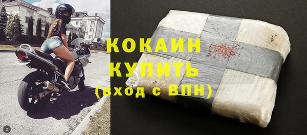 гидра Зеленокумск