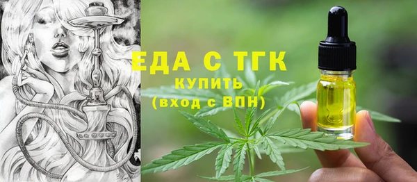 спиды Зерноград