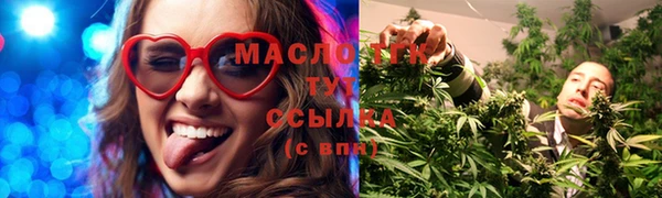 амф Зеленодольск