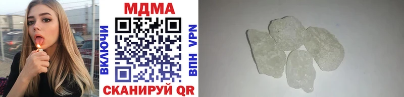 МДМА VHQ  Купить где  Гудермес 