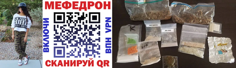 МЯУ-МЯУ mephedrone  Купить  Гудермес 