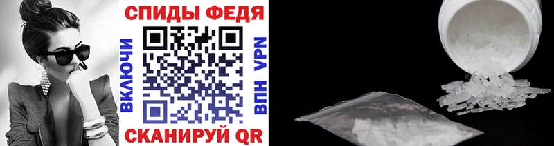 МЕТАМФЕТАМИН витя  Купить  Гудермес 