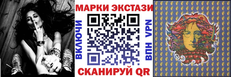 Марки 25I-NBOMe 1500мкг  Купить где  Гудермес 
