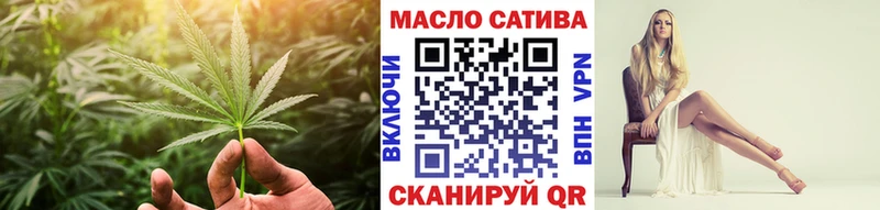 ТГК THC oil  Купить  Гудермес 